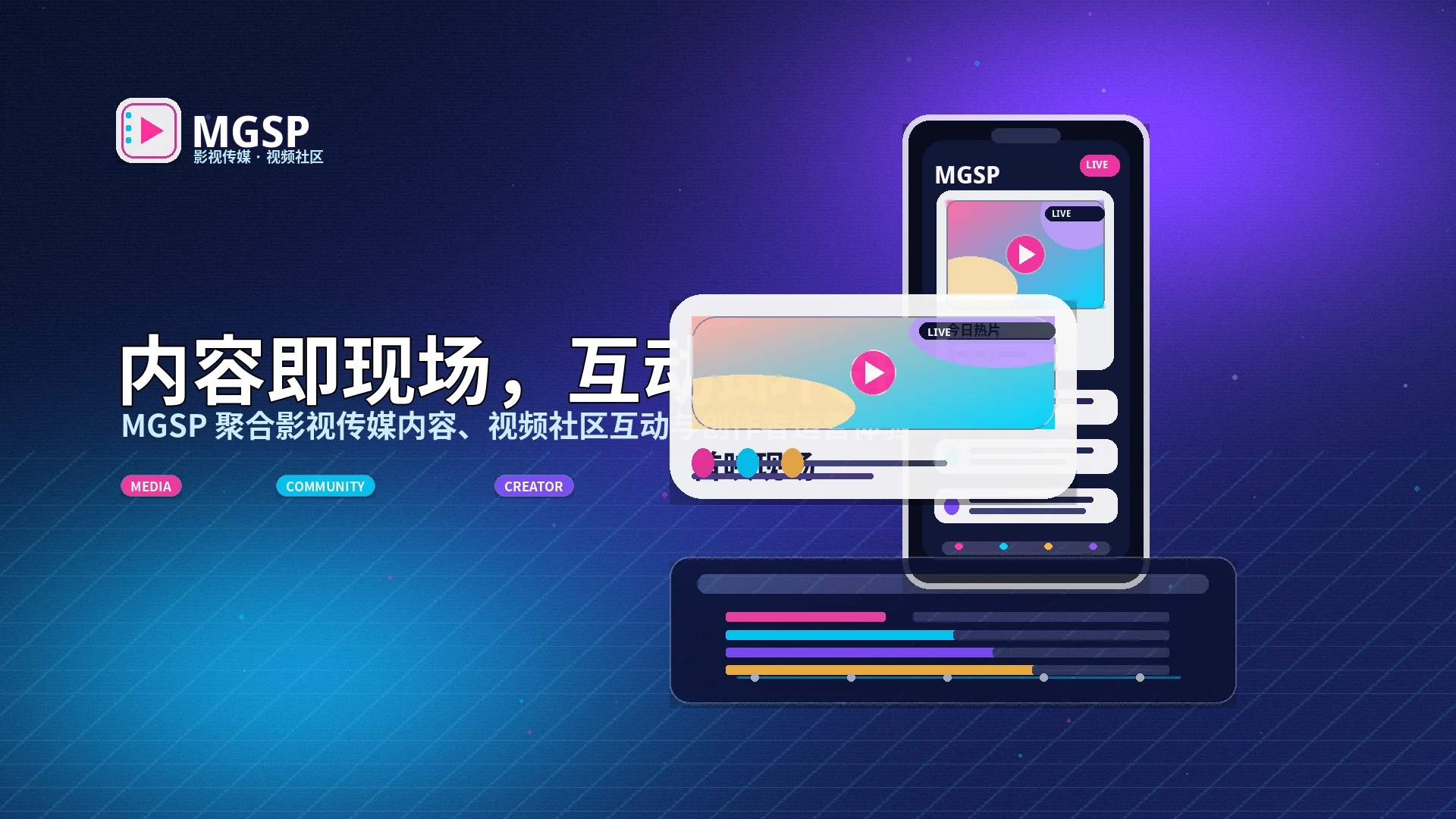 蘑菇视频品牌中心形象